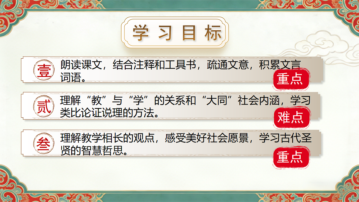 18349540第3页