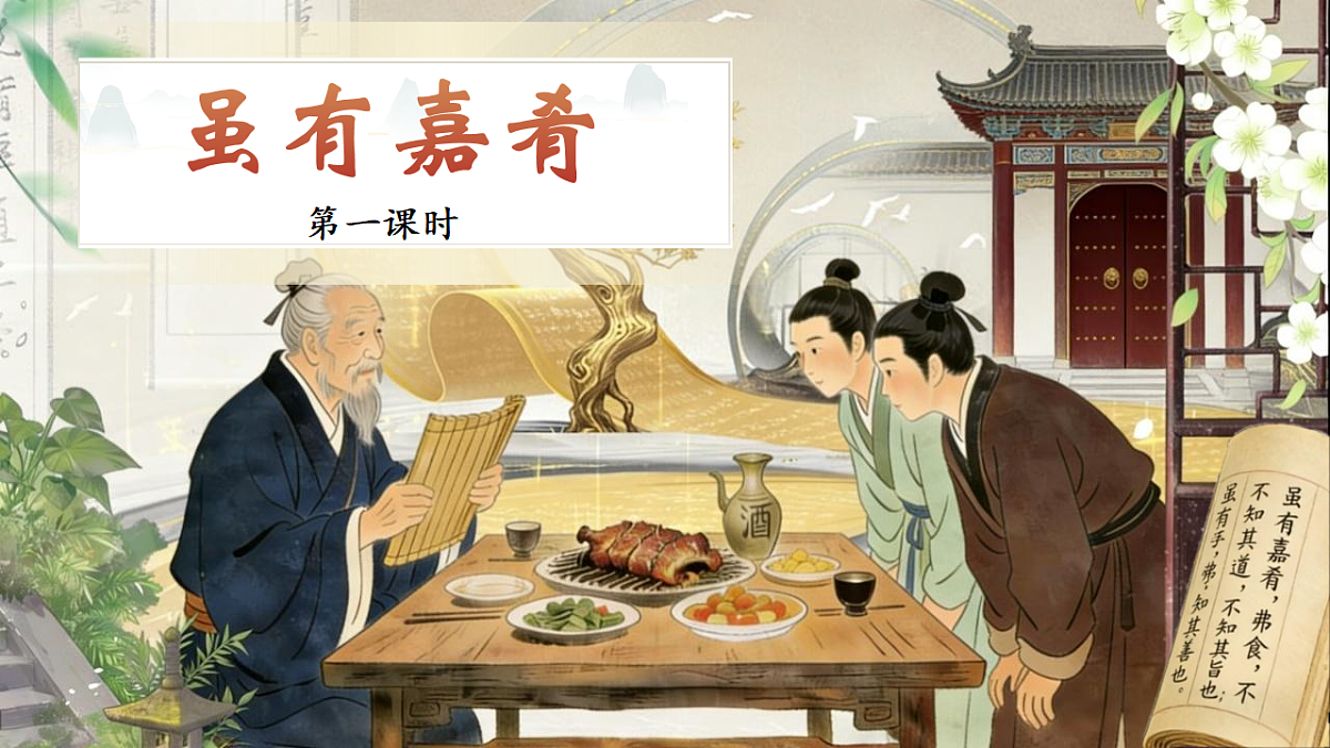 18349540第4页