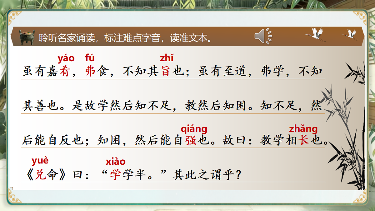 18349540第8页