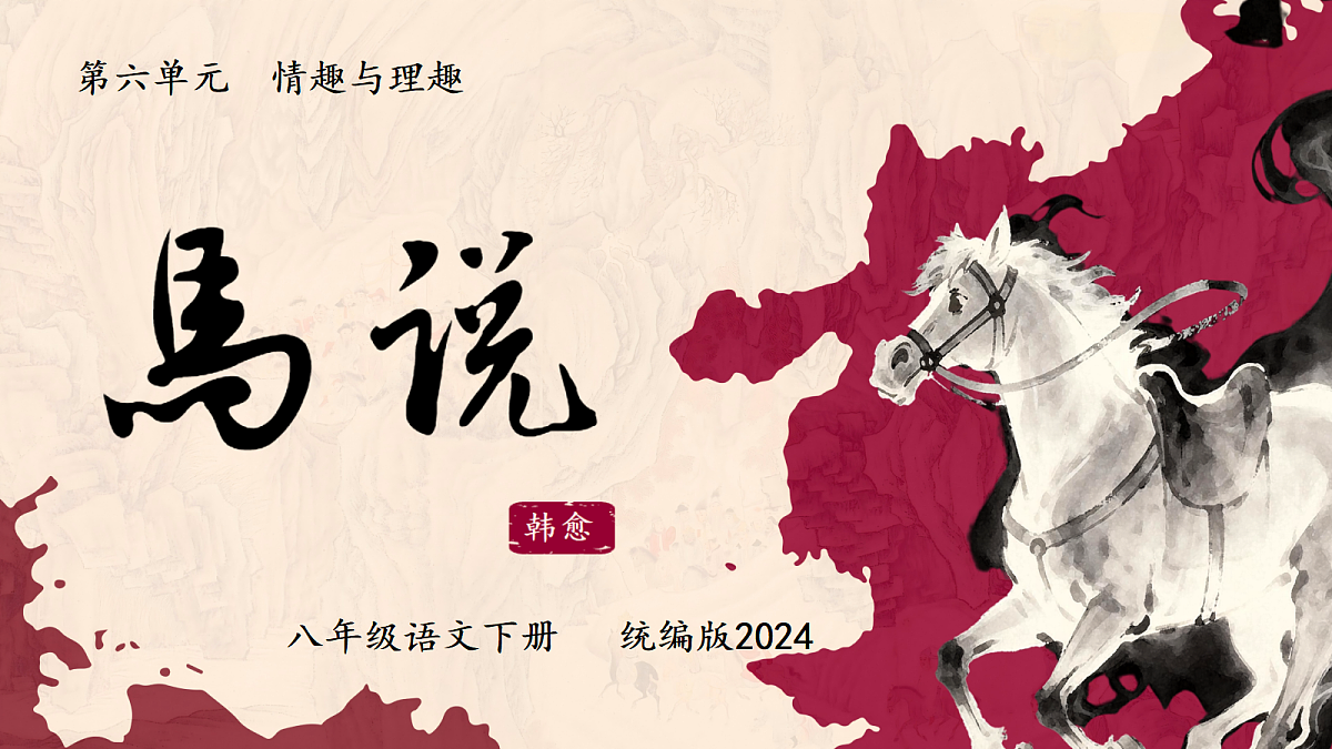 18349541第1页