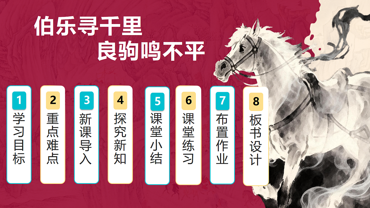 18349541第2页