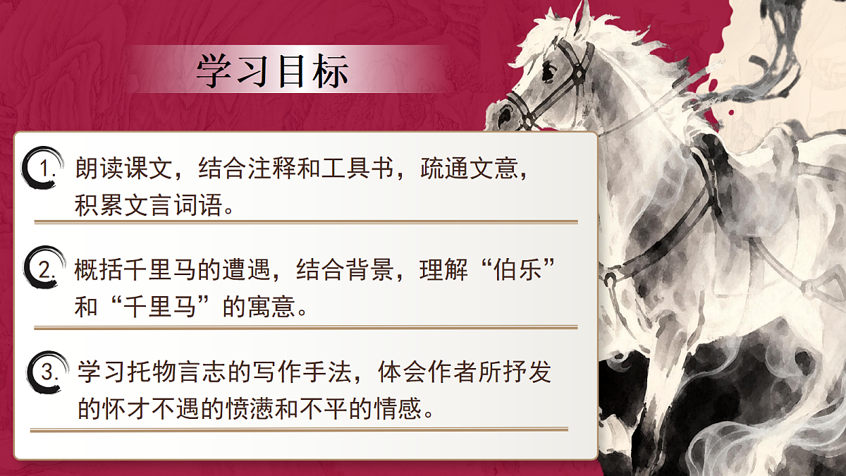 18349541第3页