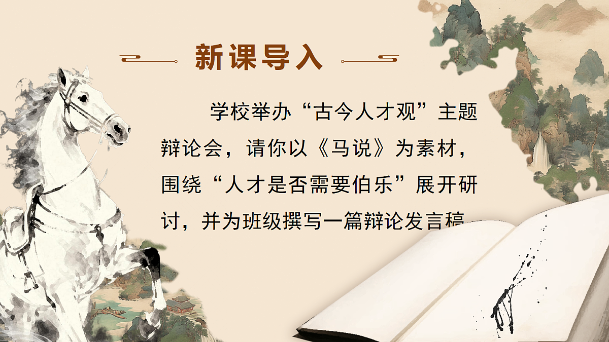 18349541第6页