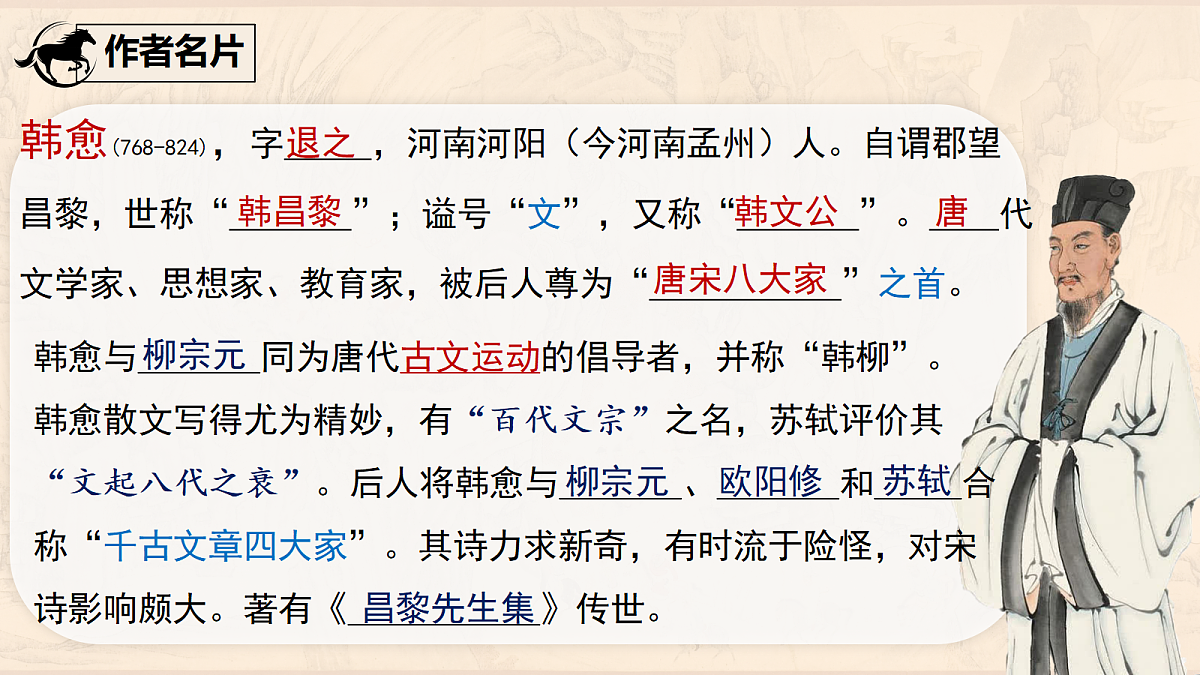 18349541第8页