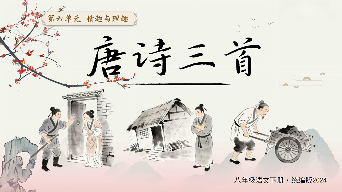 18349543第1页