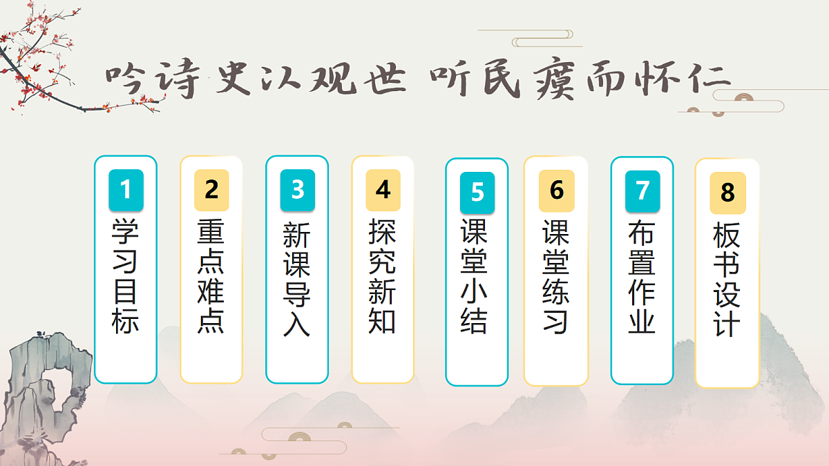 18349543第2页