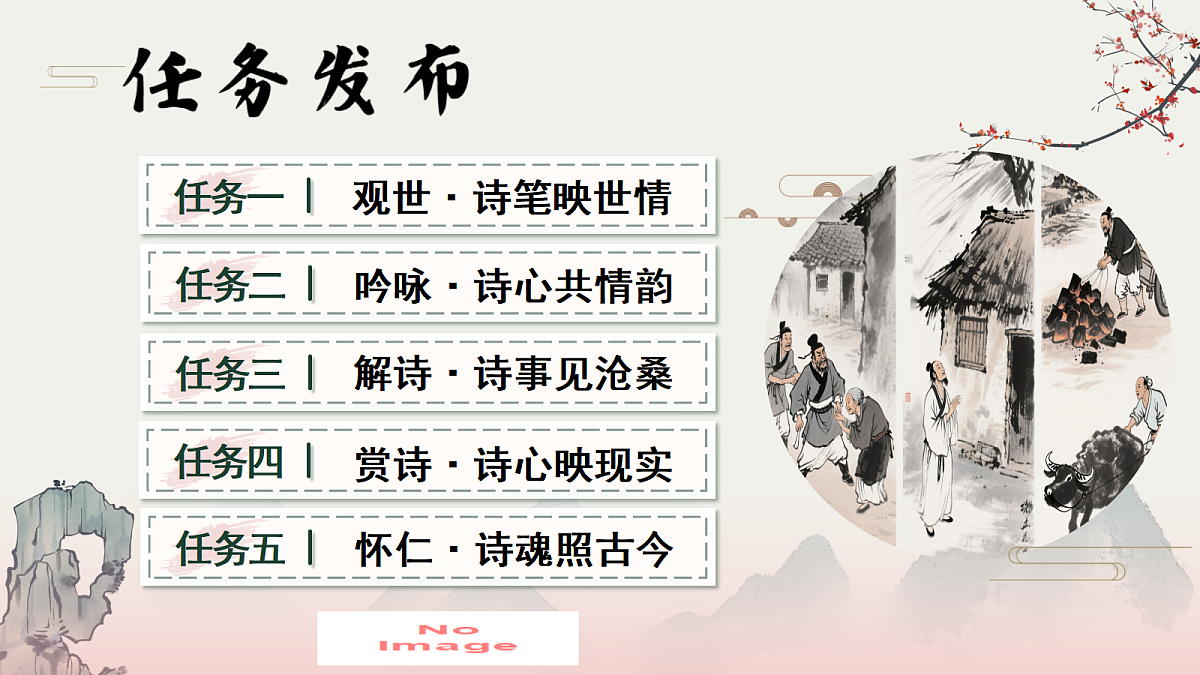 18349543第4页
