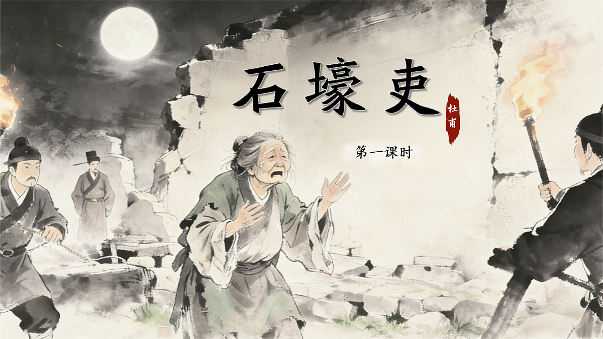 18349543第5页