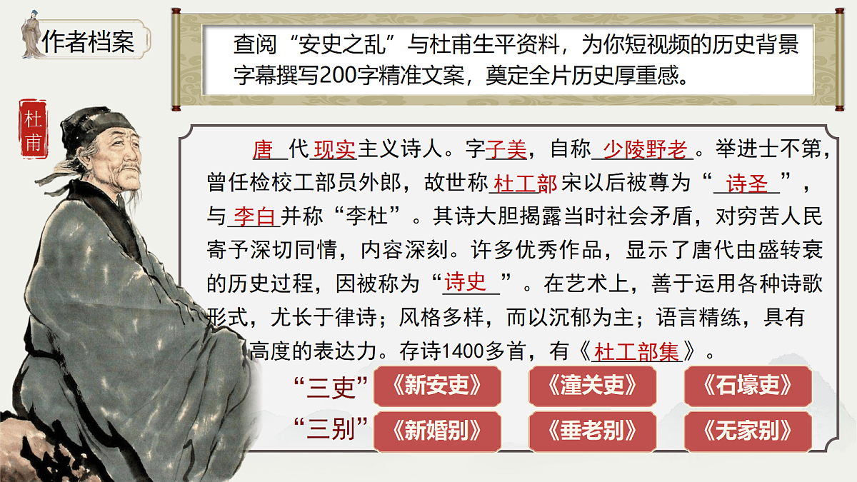 18349543第8页