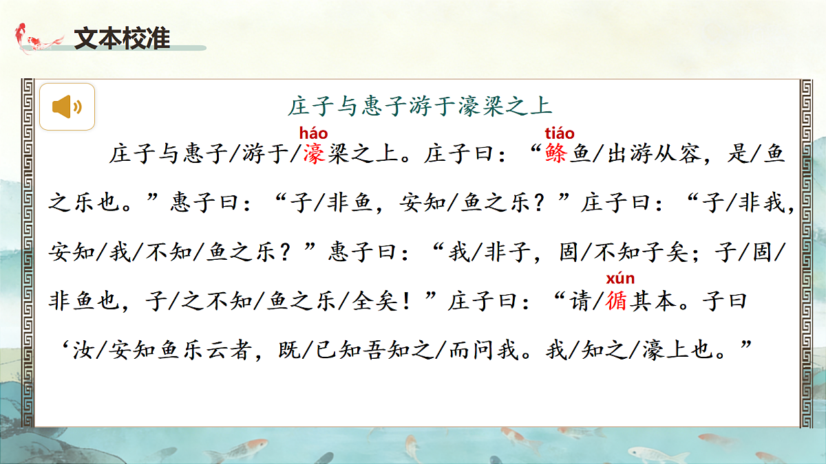 18349570第7页