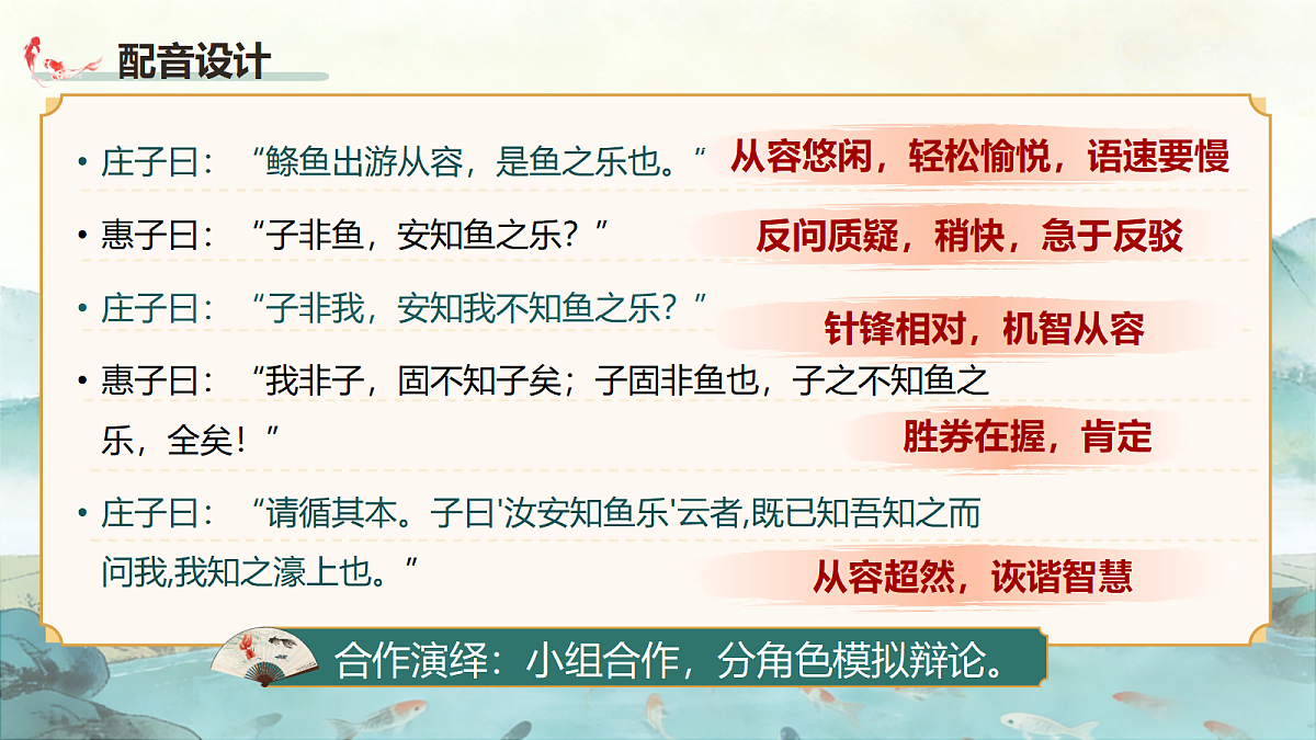 18349570第8页