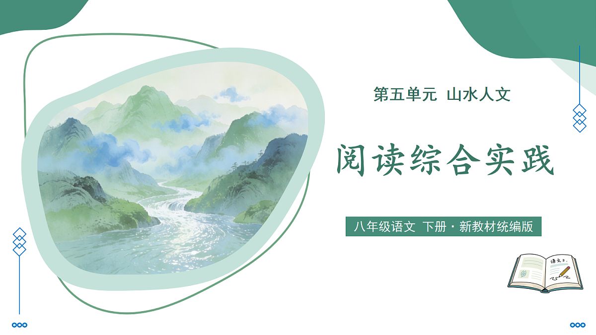 18349577第1页