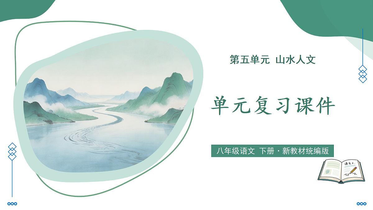 18349578第1页
