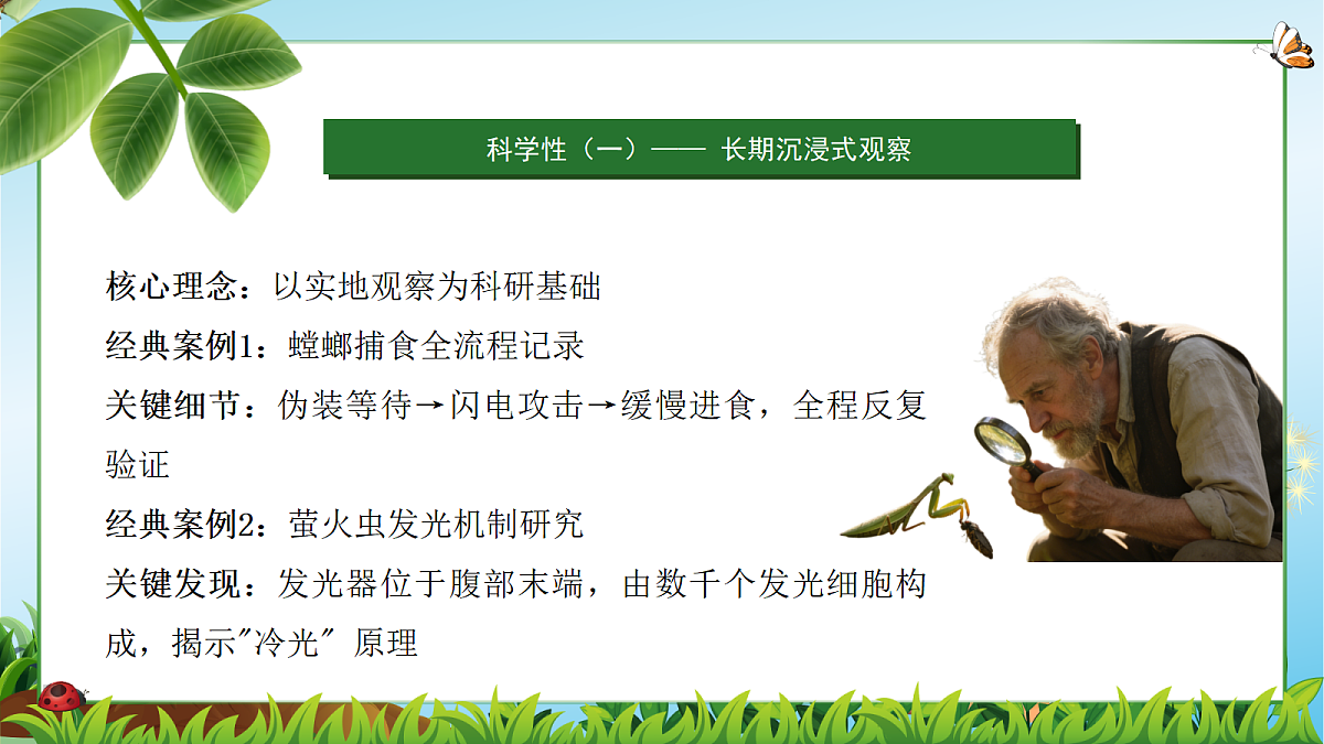 18349590第4页
