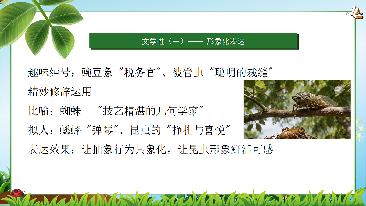 18349590第6页