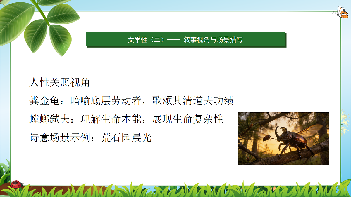 18349590第7页