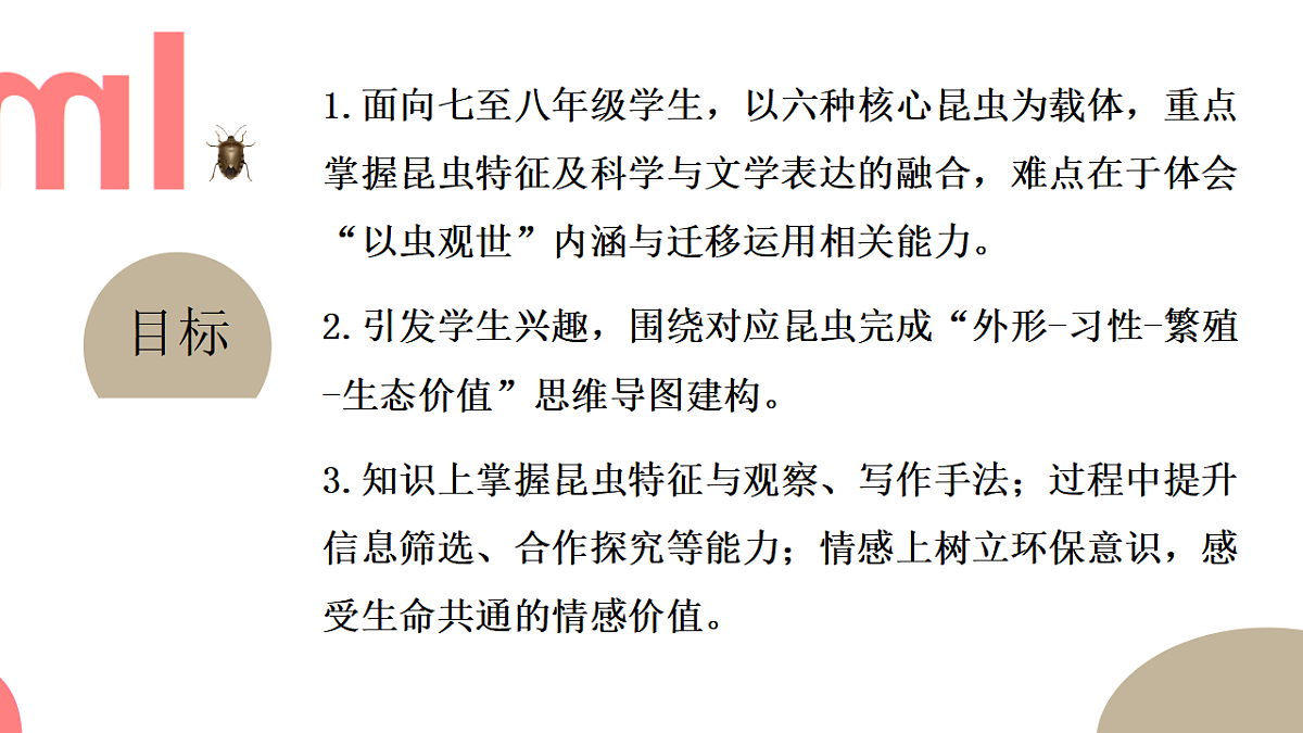 18349591第2页
