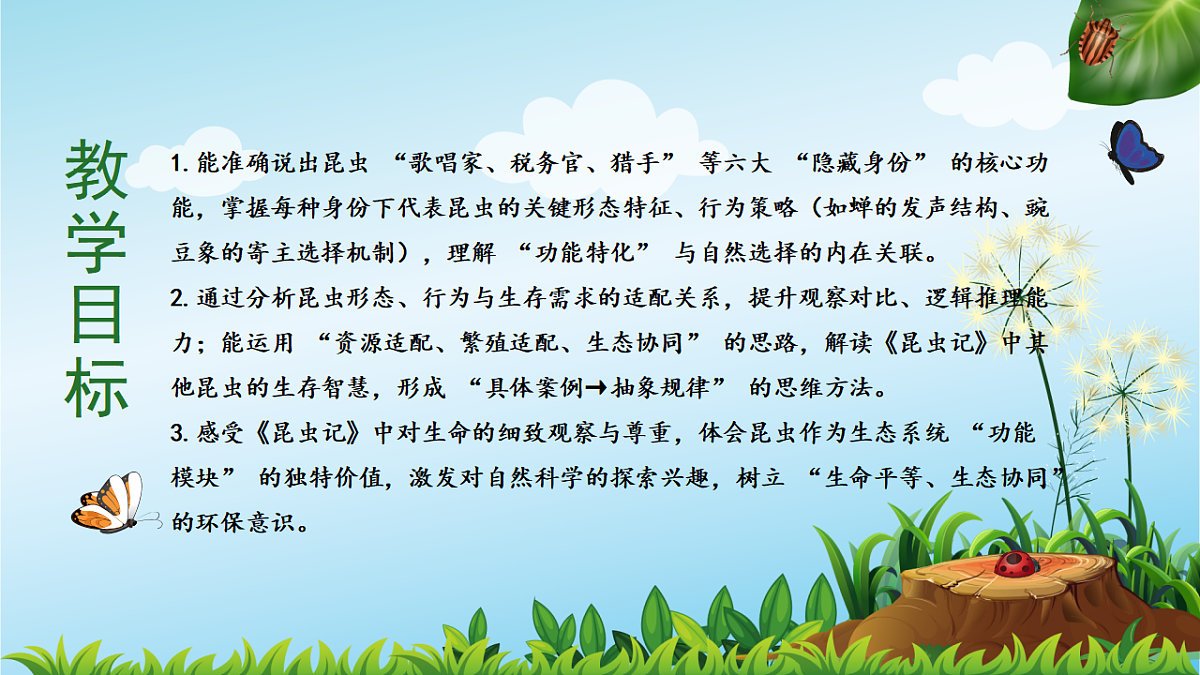 18349593第2页