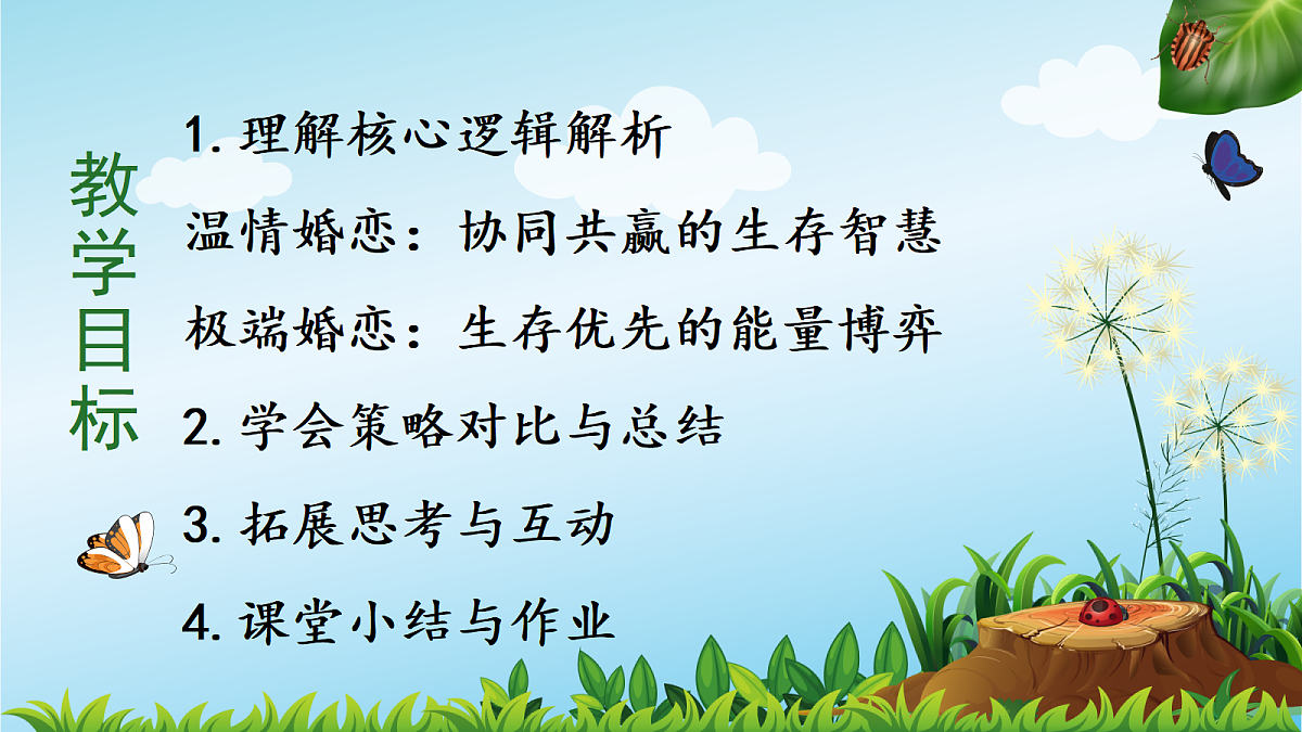 18349594第2页