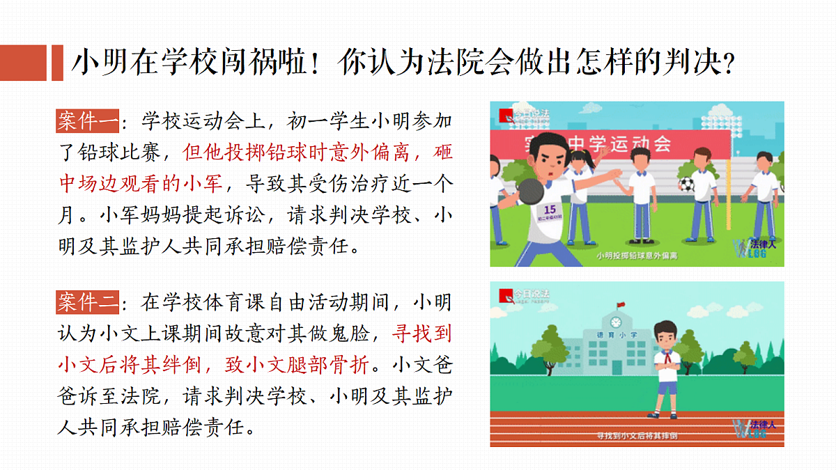 18349621第1页