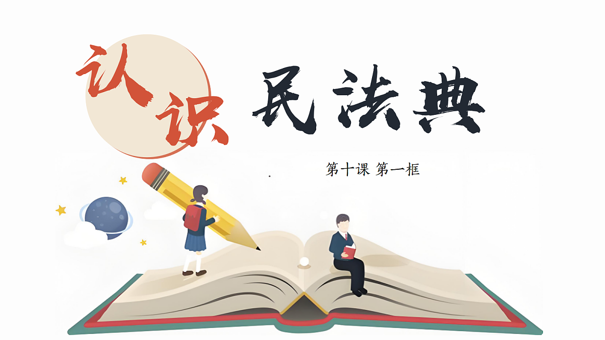 18349621第4页