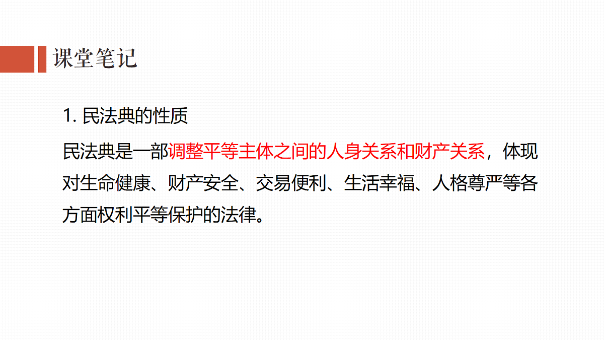 18349621第7页