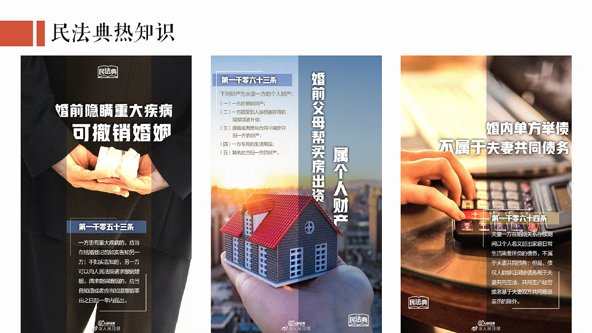 18349621第8页