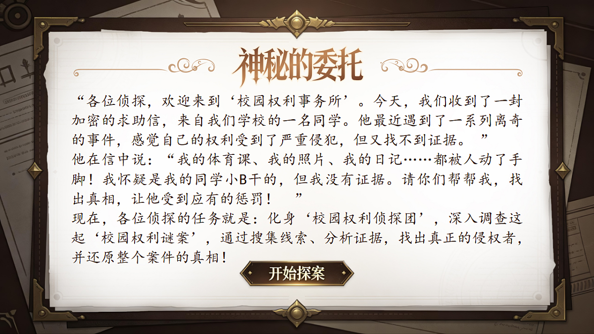 18349623第2页