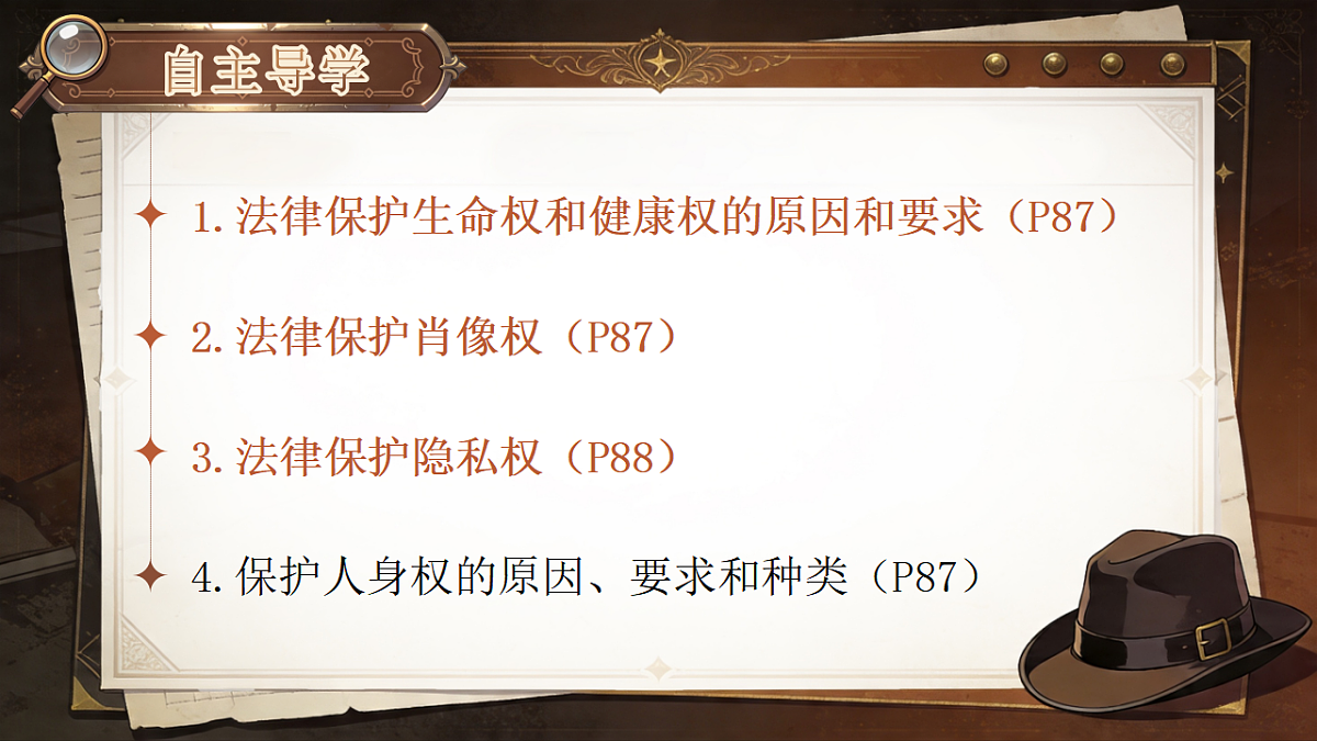 18349623第5页