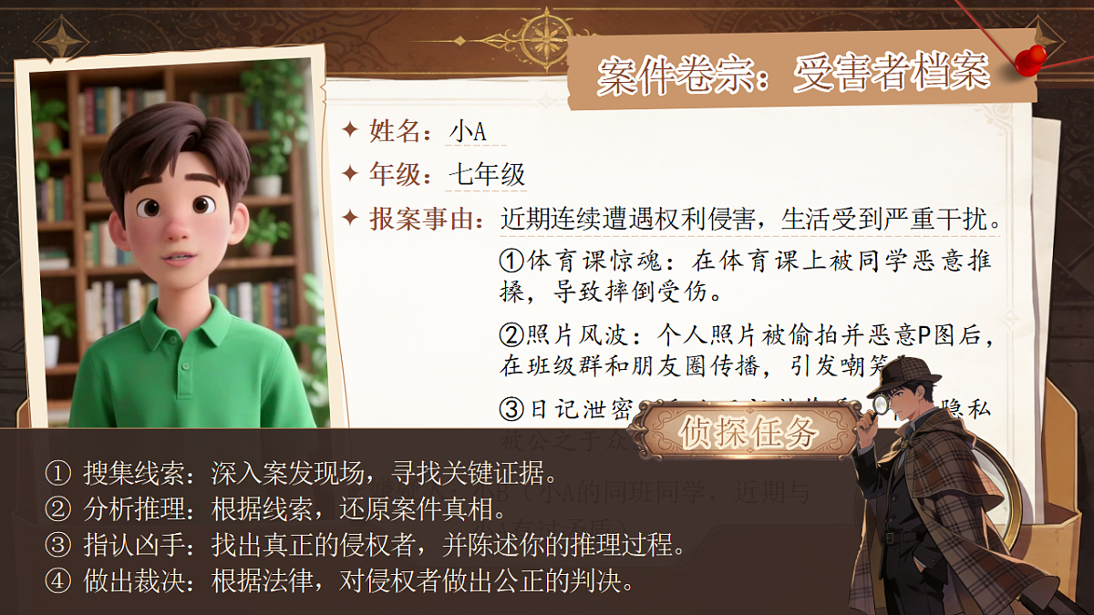 18349623第6页