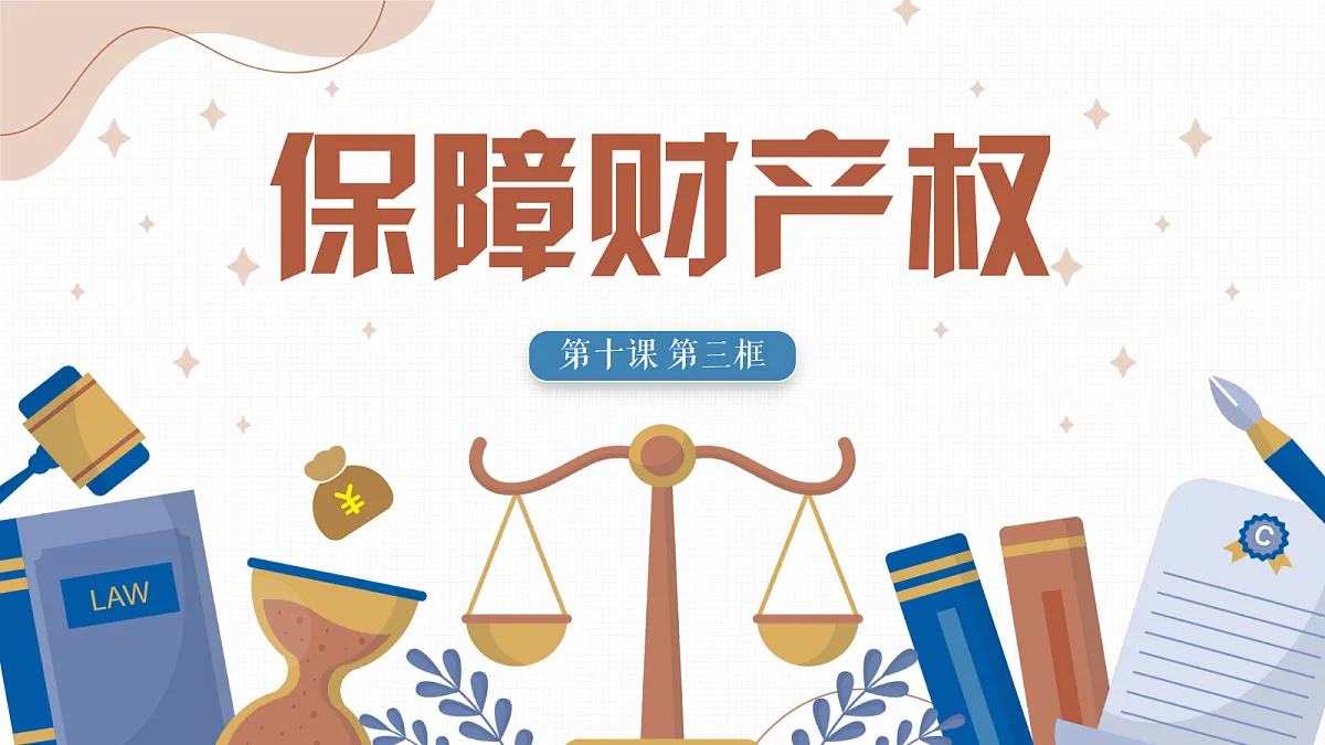 18349627第2页