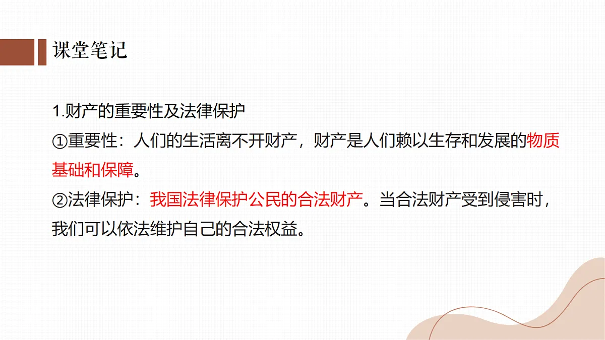 18349627第4页