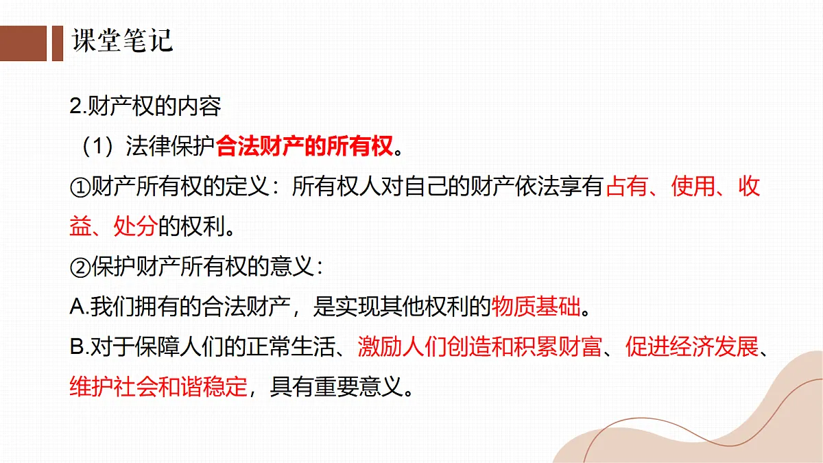 18349627第6页