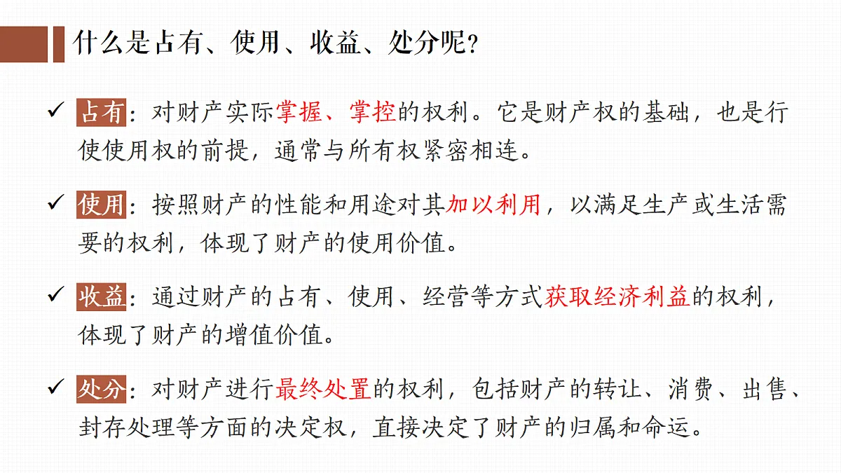 18349627第7页