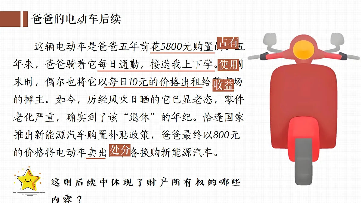 18349627第8页