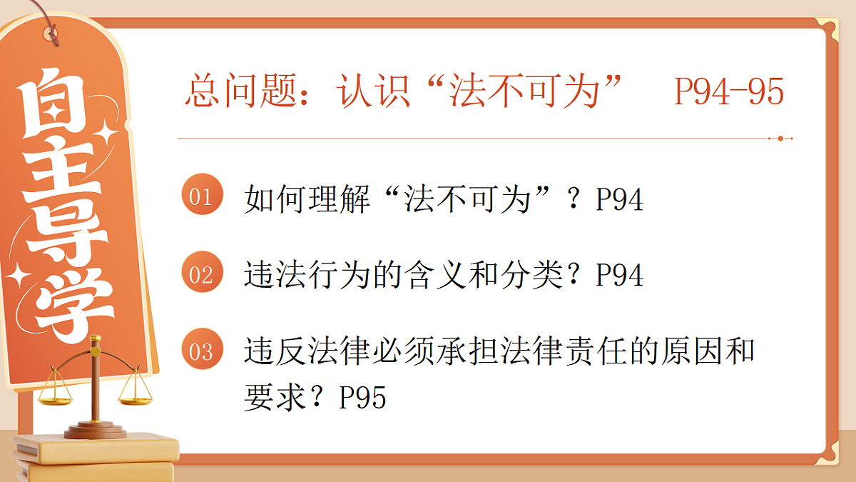 18349629第3页