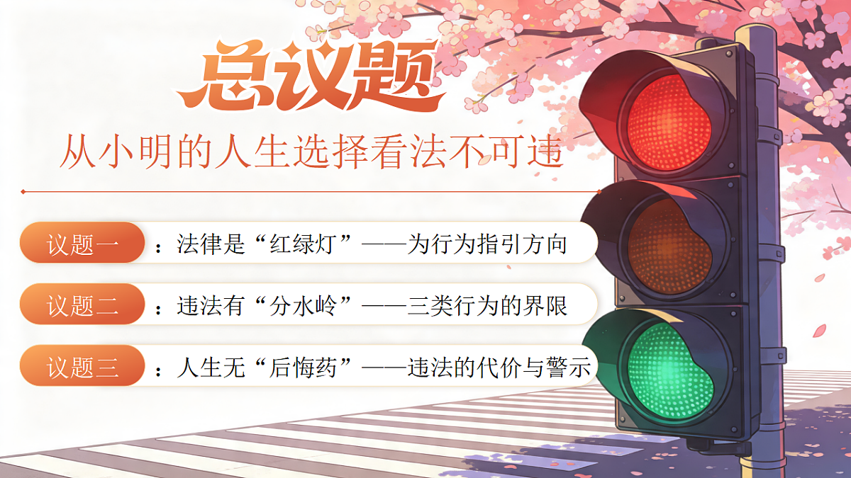 18349629第4页
