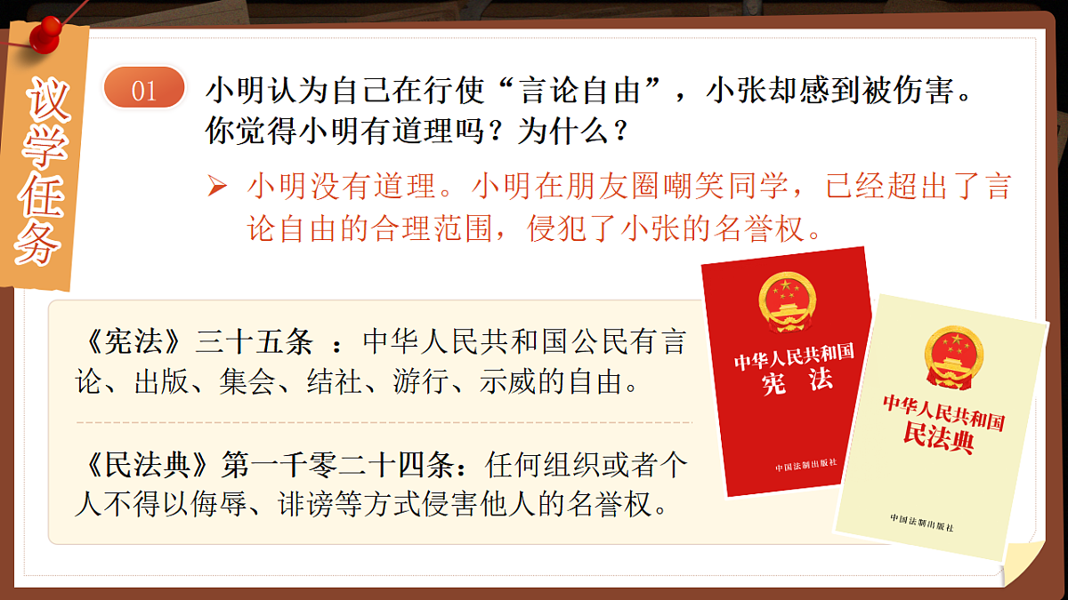 18349629第7页