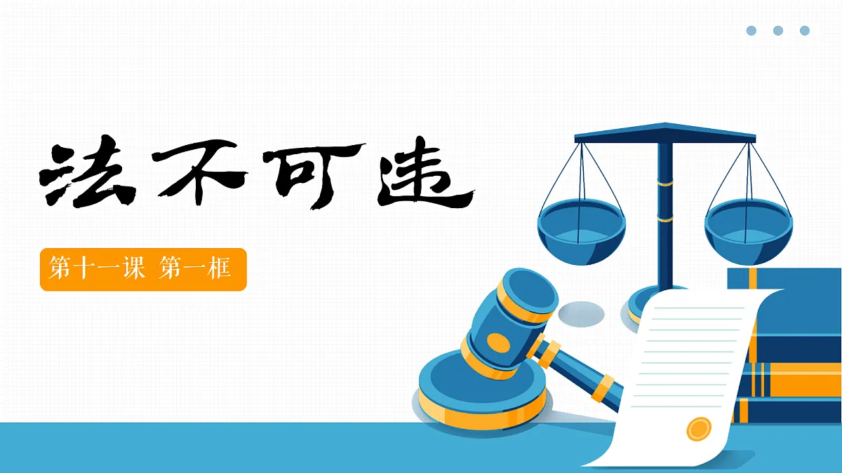 18349631第2页