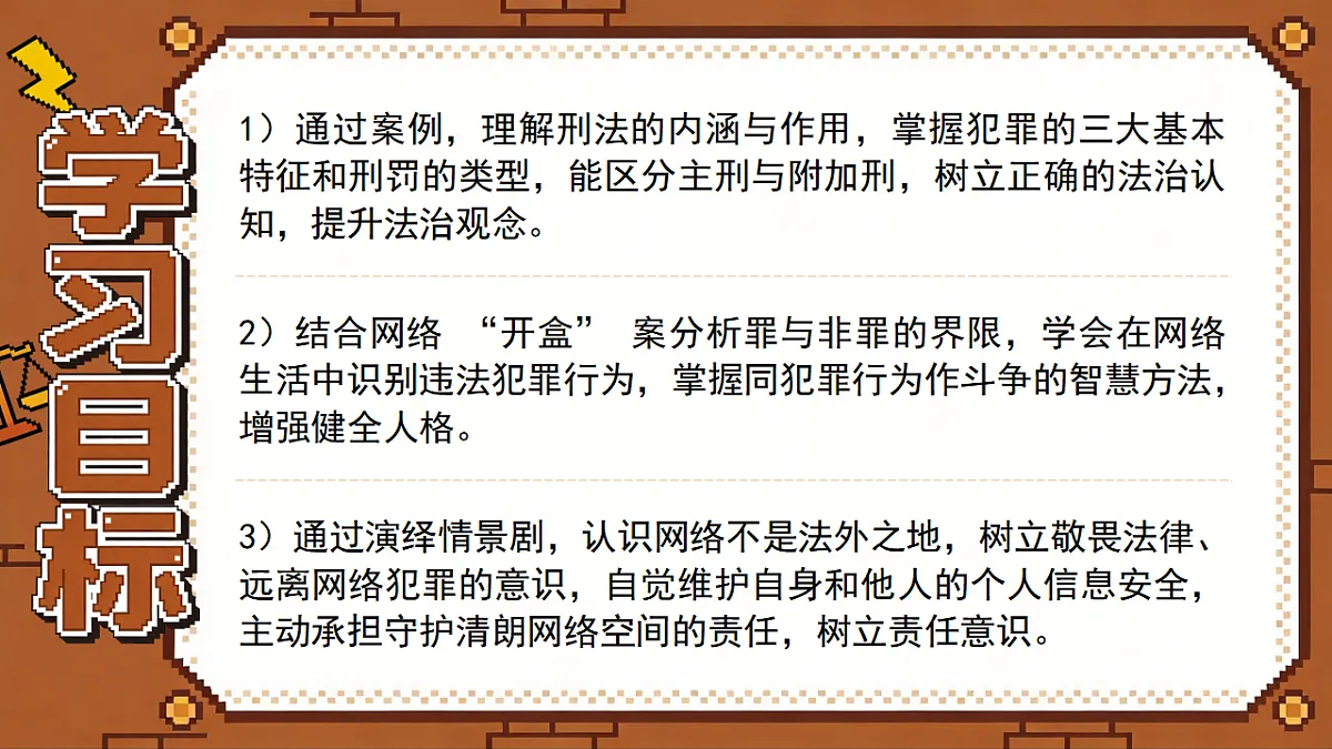 18349633第2页