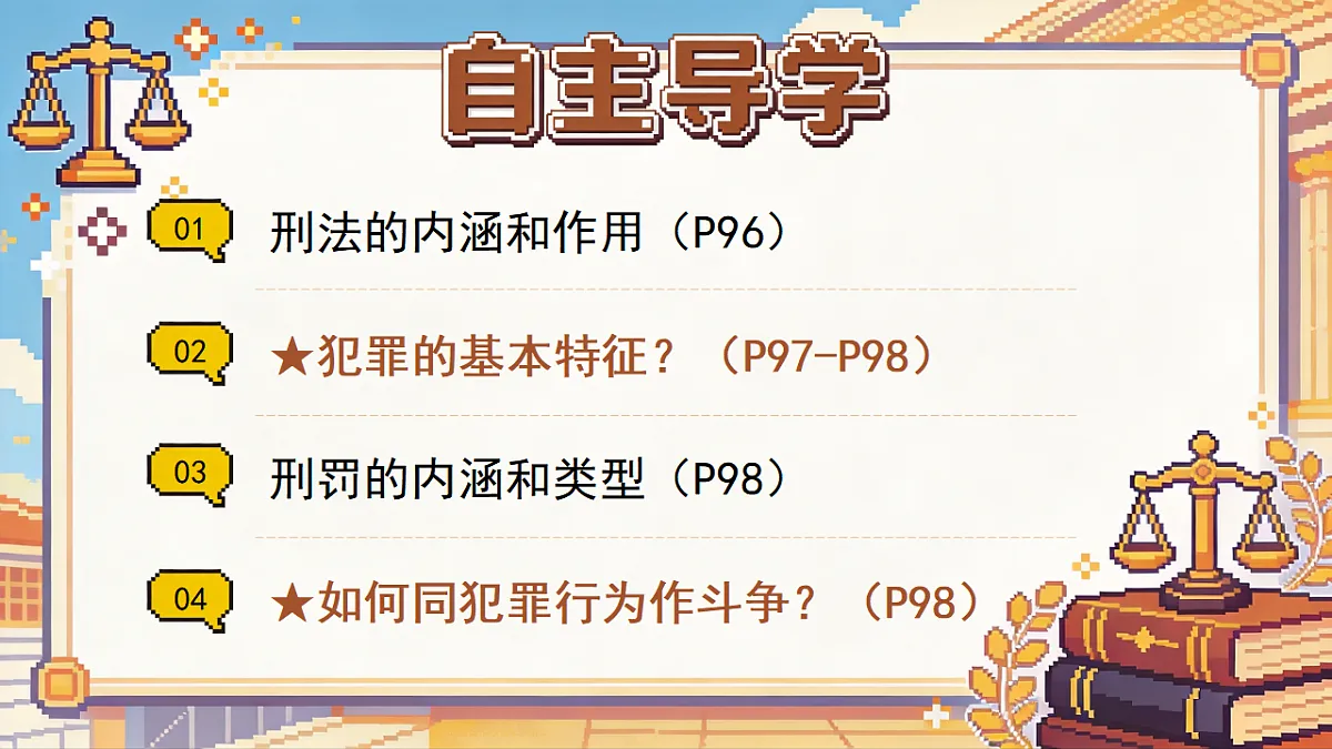 18349633第3页