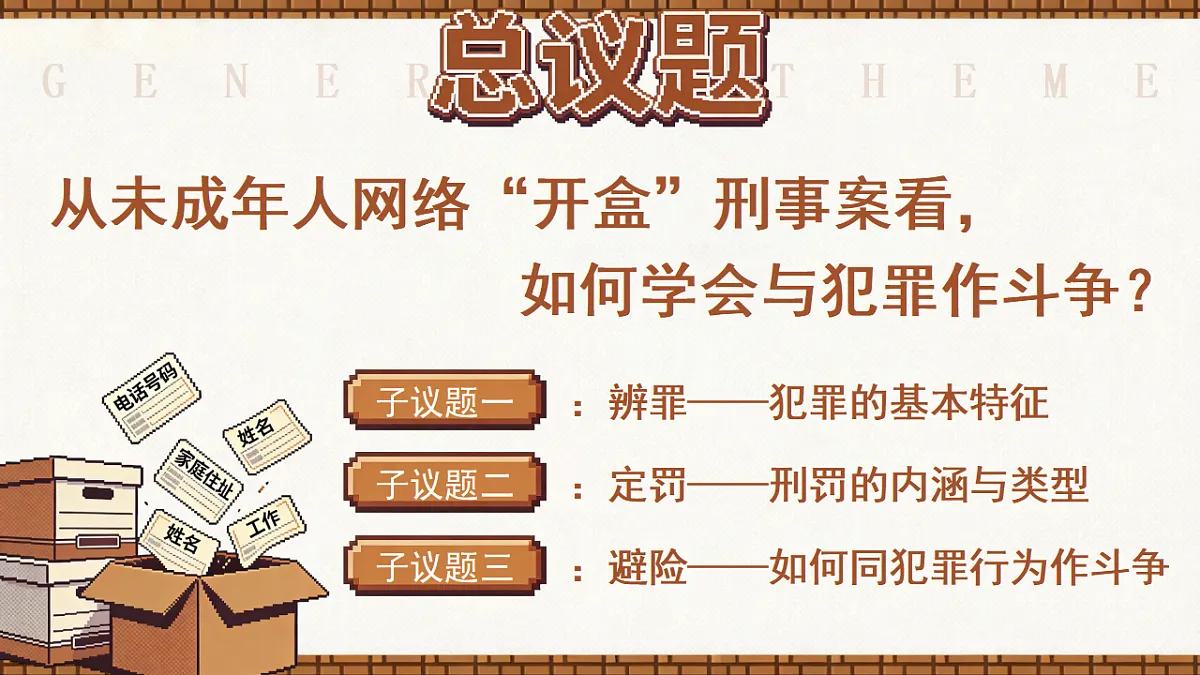 18349633第4页