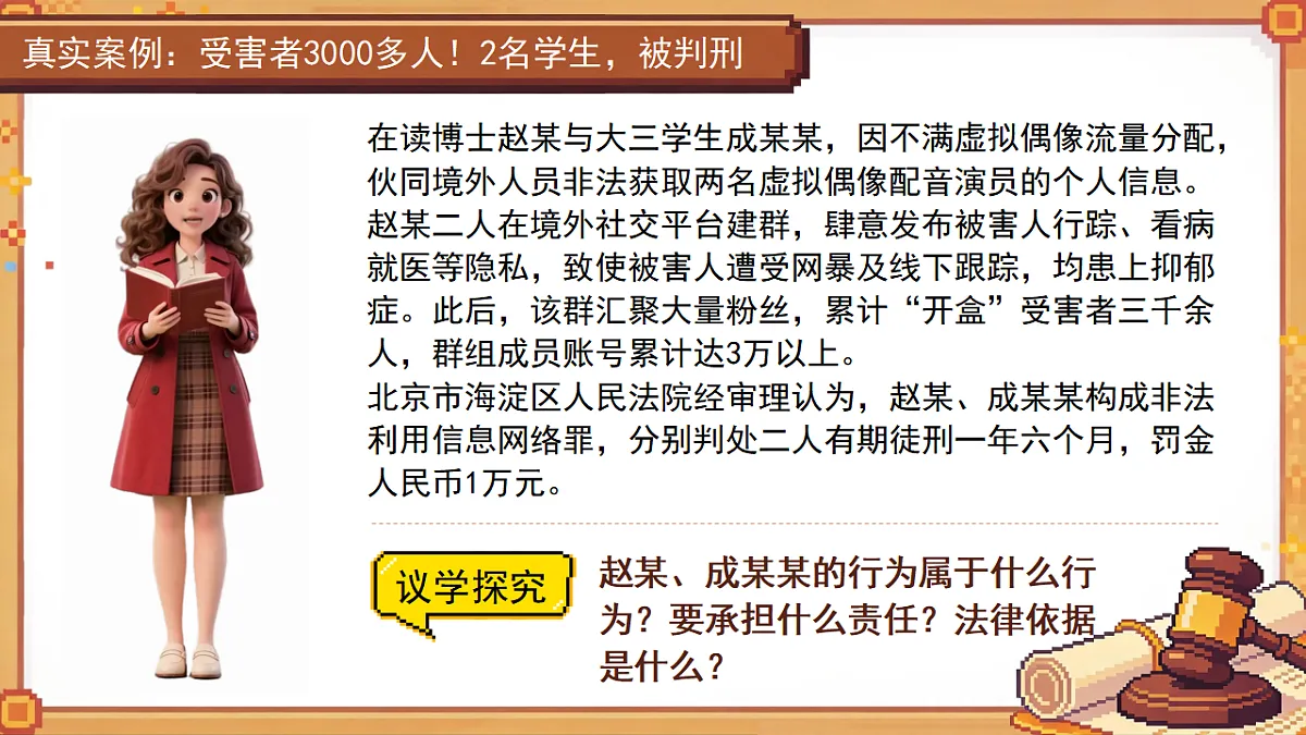 18349633第6页