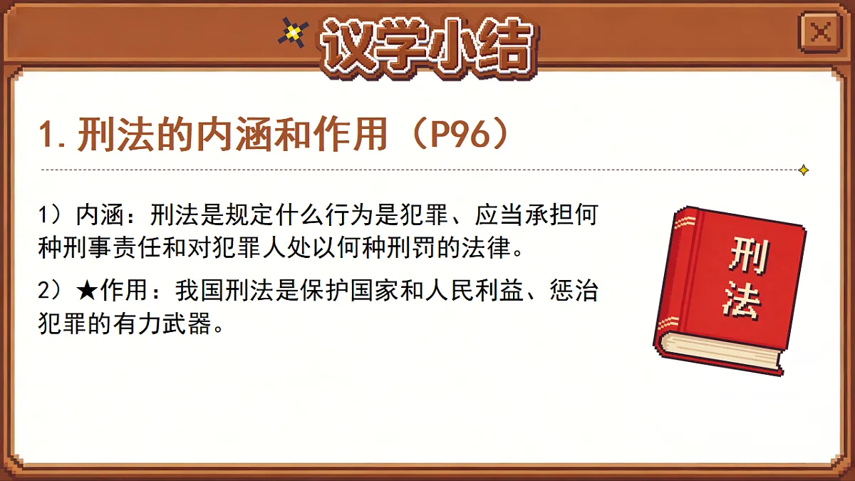 18349633第7页