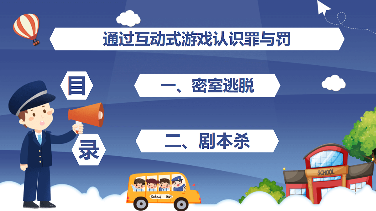 18349634第2页