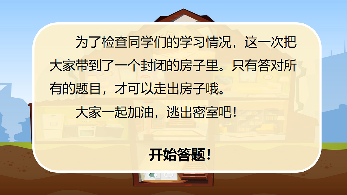 18349634第5页