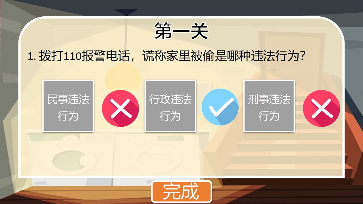 18349634第6页