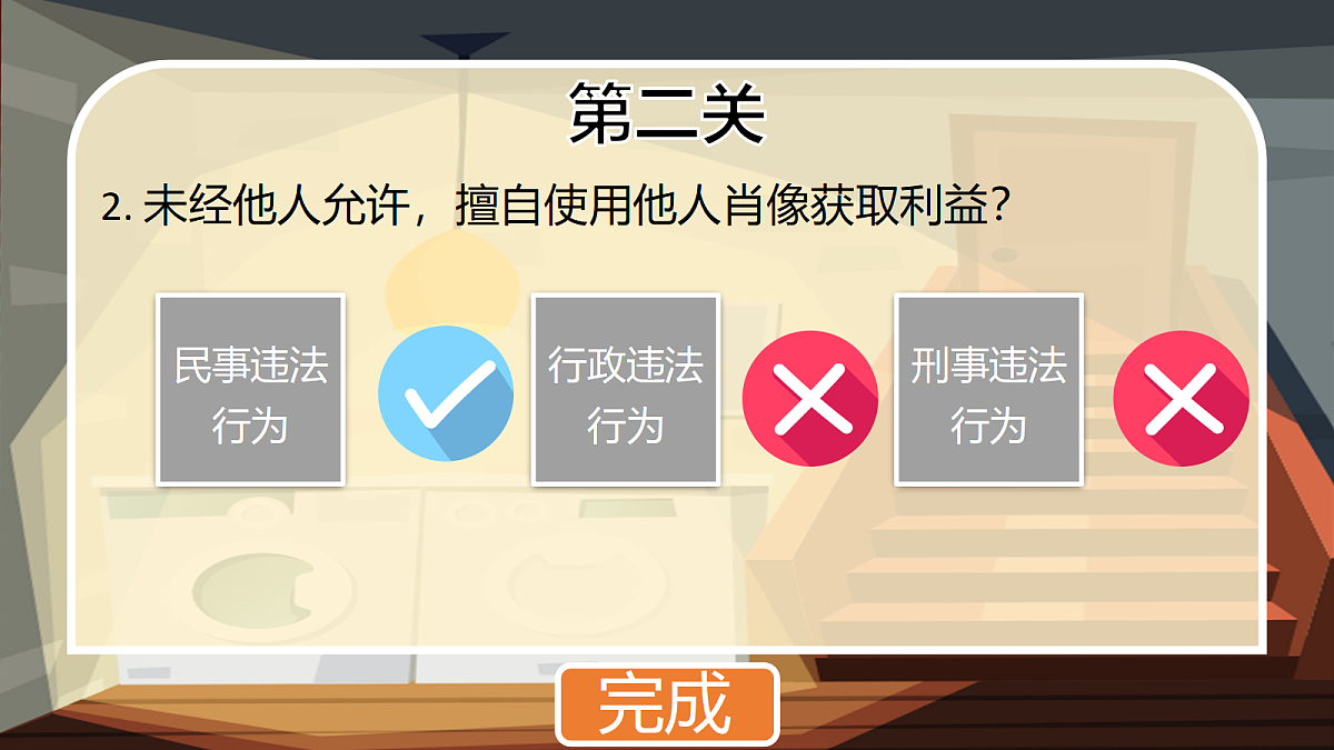 18349634第7页