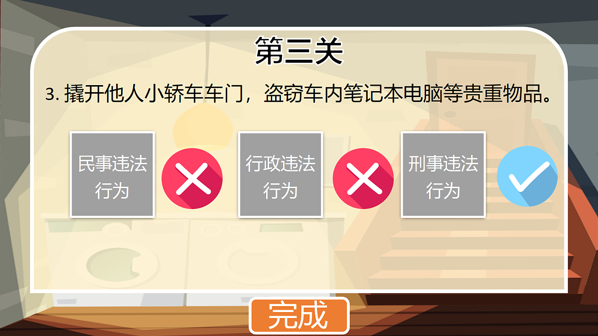 18349634第8页