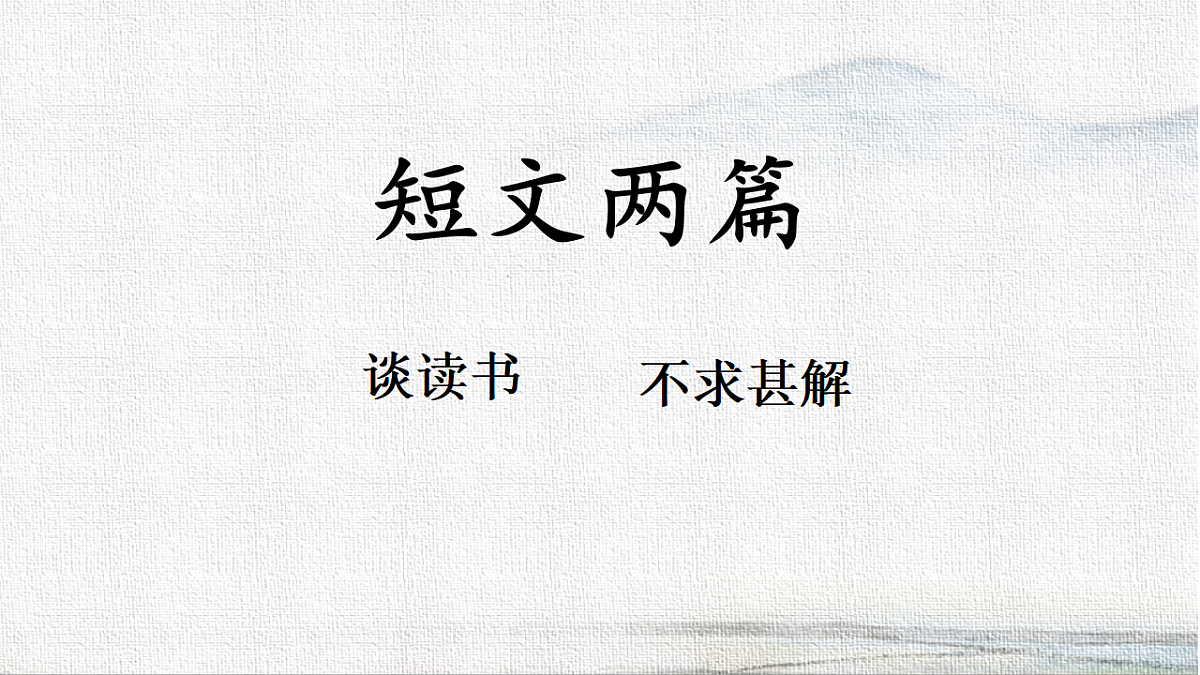 18349774第1页